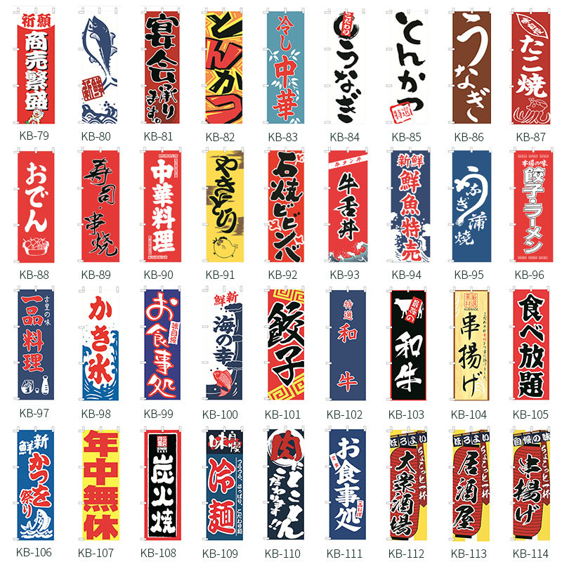 ป้ายธงญี่ปุ่นลายมีด ขนาด 60x18 - Japanese Knife บทวิจารณ์และราคา