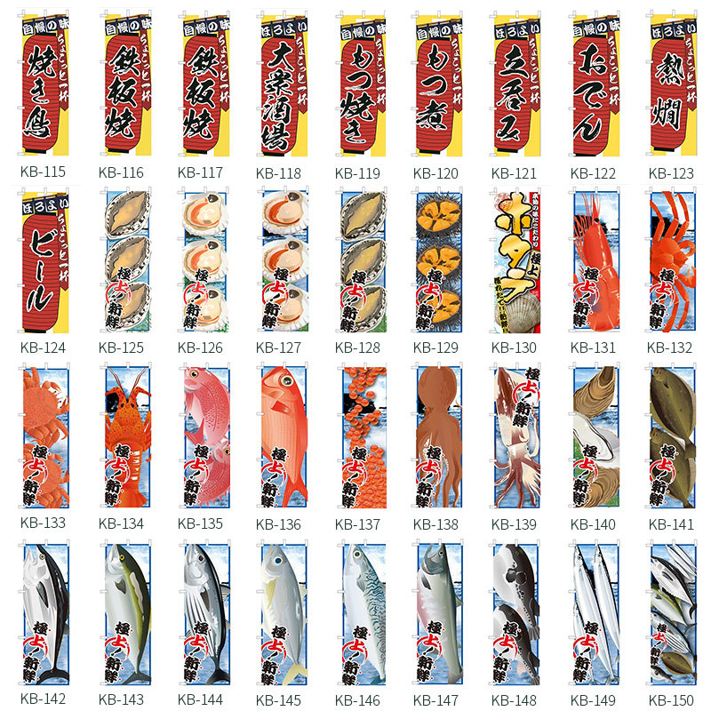 ป้ายธงญี่ปุ่นลายมีด ขนาด 60x18 - Japanese Knife บทวิจารณ์และราคา