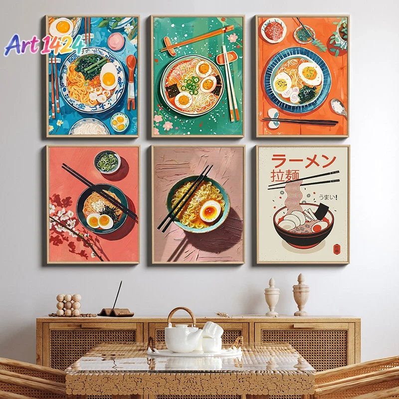 โปสเตอร์ศิลปะอาหาร บะหมี่ลาเมี - Japanese Restaurant Lifestyle บทวิจารณ์และราคา