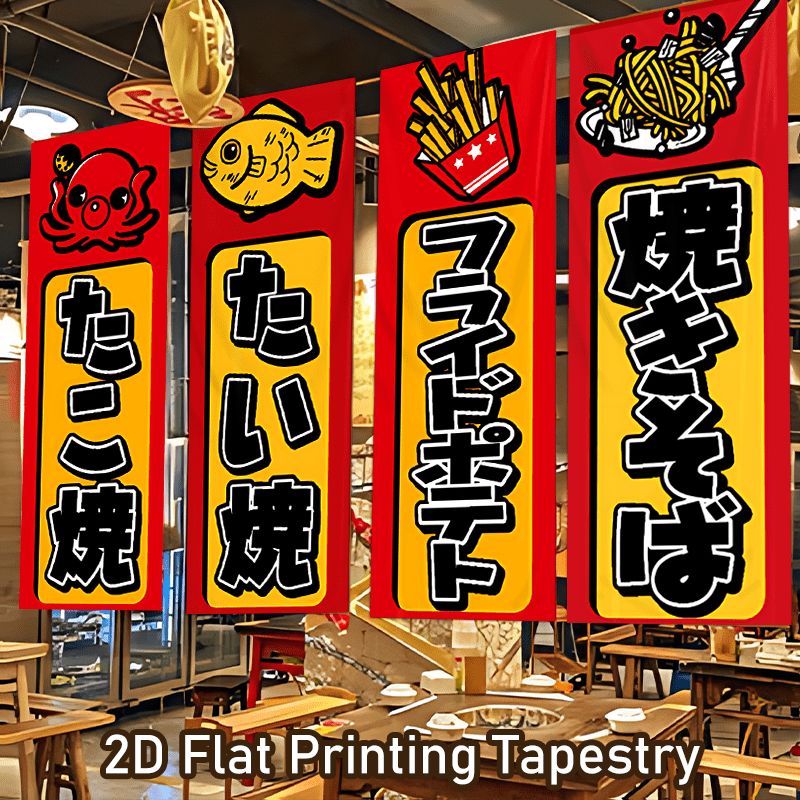VIKAMA แบนเนอร์อาหารญี่ปุ่น แบ - Japanese Snacks บทวิจารณ์และราคา
