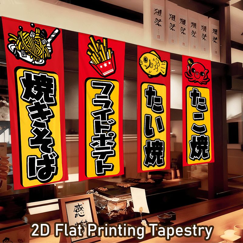 VIKAMA แบนเนอร์อาหารญี่ปุ่น แบ - Japanese Snacks บทวิจารณ์และราคา
